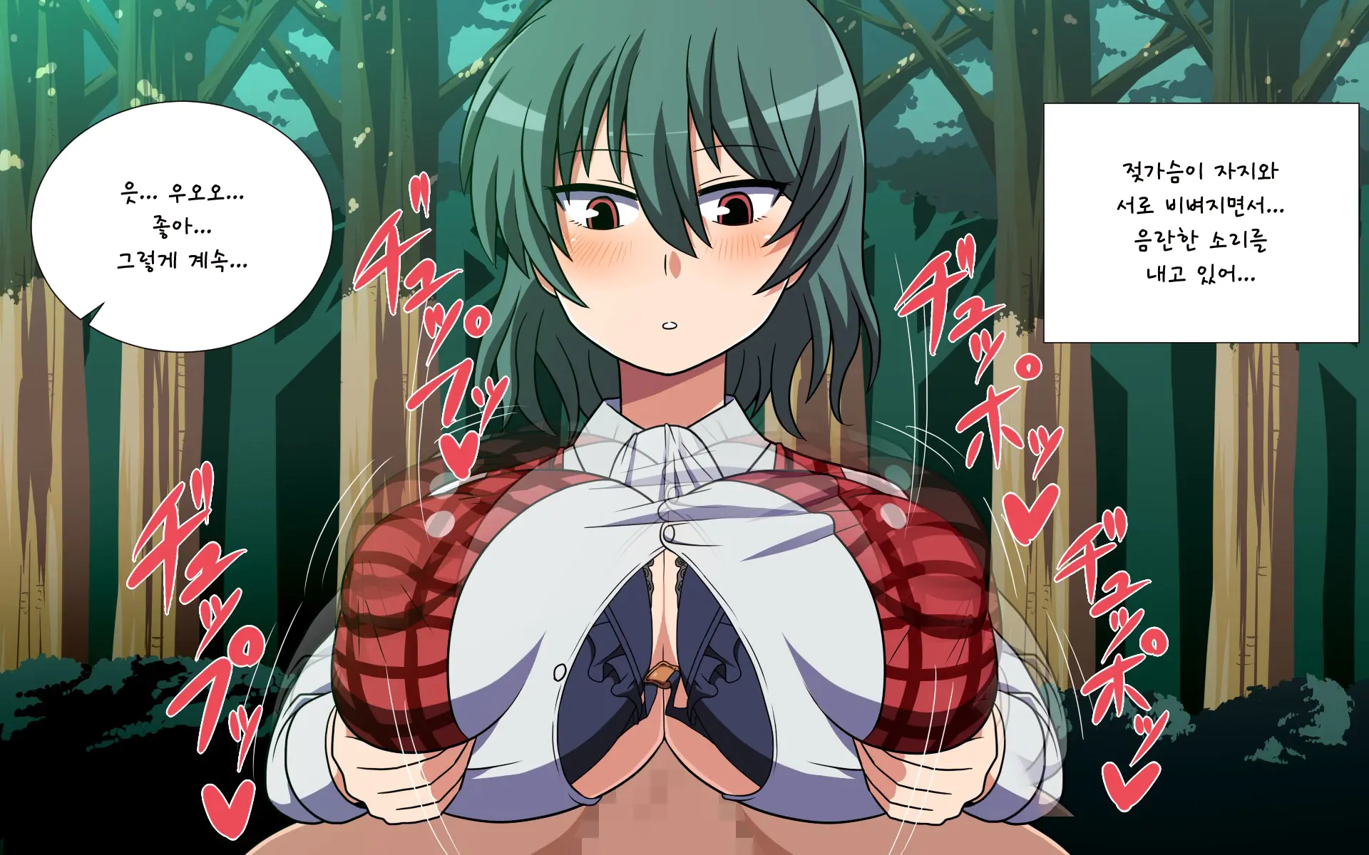 Saimin Kazami Yuuka